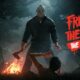 Friday the 13th: The Game PC Game Free Download
