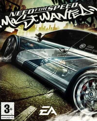 nfs most wanted pc