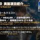 FFXIV Endwalker will have Role Quests Similar to Shadowbringers with Some Tweaks