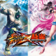 Street Fighter X Tekken Download for Android & IOS