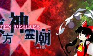 Ten Desires PC Latest Version Free Download