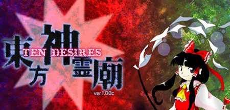 Ten Desires PC Latest Version Free Download