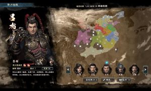 Heroes of the Three Kingdoms 8 PS5 Version Full Game Free Download